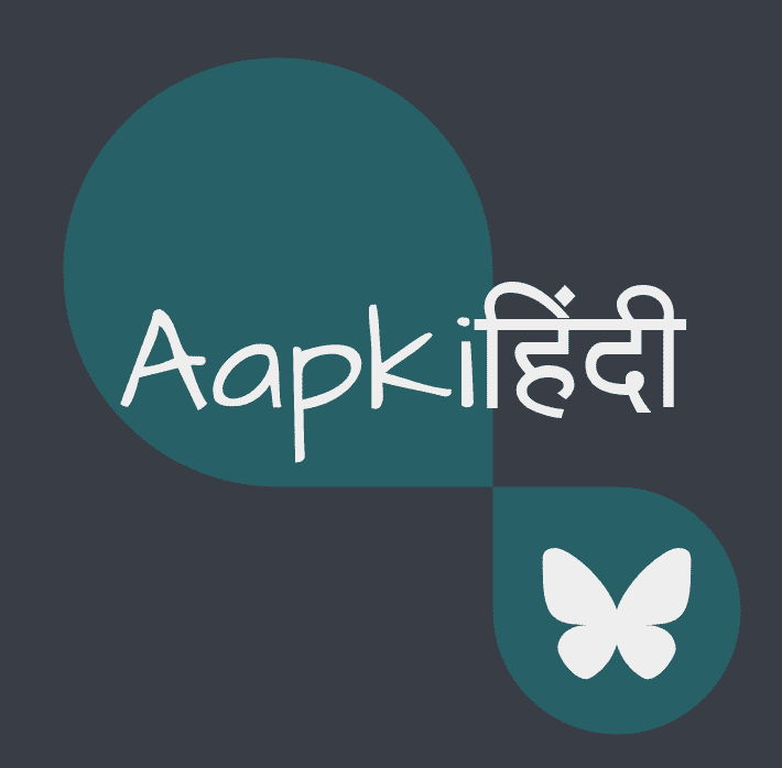Aapki Hindi